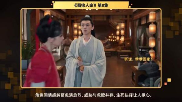 第8集 精彩片段在情感漩涡中,角色们面对生死抉择,威胁与救赎交织…