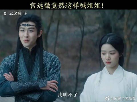 紫啧~ 金靖云之羽