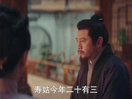 赵璋如窦昭23岁，苗安素窦明16岁，都已及笄，为何发型不同呢？