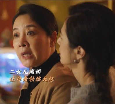 一家人整整齐齐被妈妈赶出门 气头上的妈妈有多强…