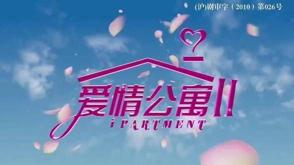 娄艺潇,陈林,王传君,李佳航