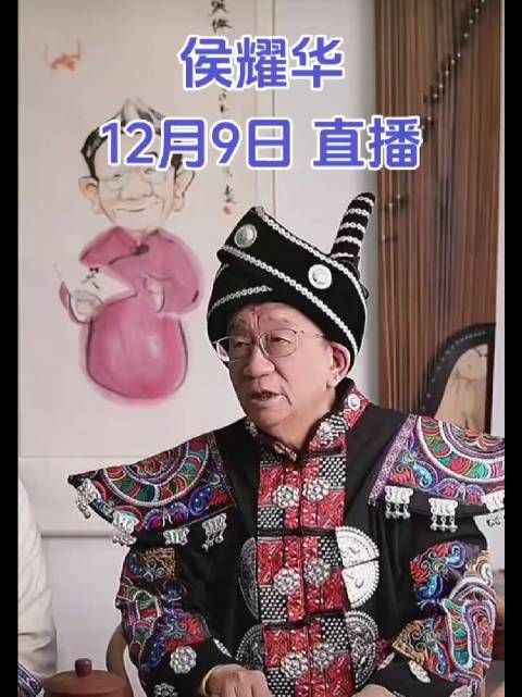 侯耀华喊话郑好:你得给我刷黄桃罐头 侯二爷这是出的什么牌?蒙圈了