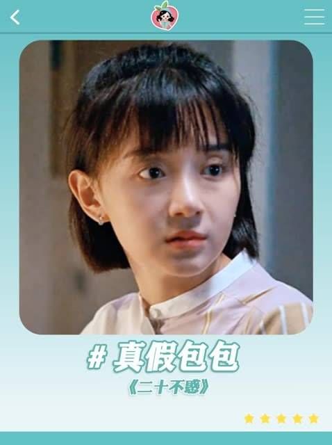 妈妈好意送给女儿名牌包包,却遭到误解,被认为不是正品