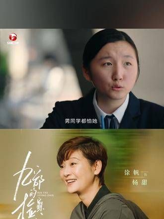 张芸芸打算转学,心里牵挂着筱洁!