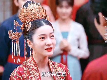 大结局了，沈妙和裴衍祯再次步入婚姻殿堂