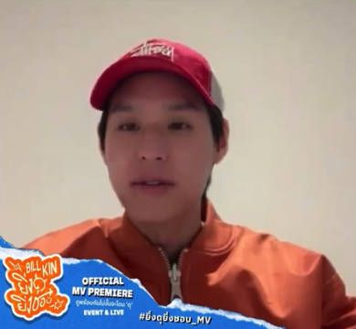 Billkin new single 粉丝:你怎么看待妈妈凶就顶嘴…