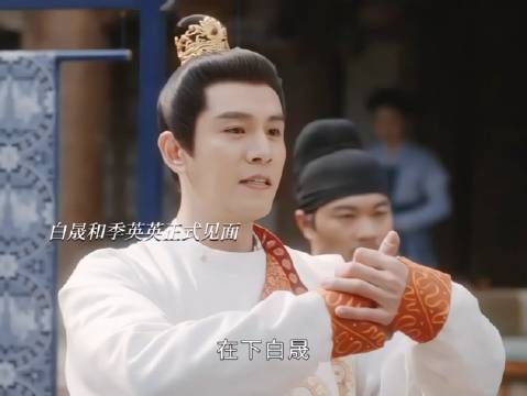 白晟因爱疯魔，囚禁杨静澜，强留季英英！