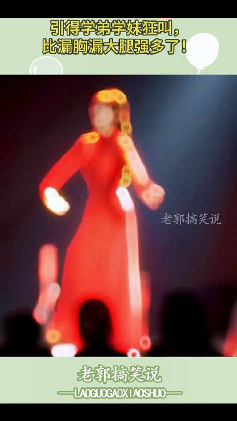 女生迎新晚会跳卜卦,引得学弟学妹狂叫,比漏胸漏大腿强多了! !