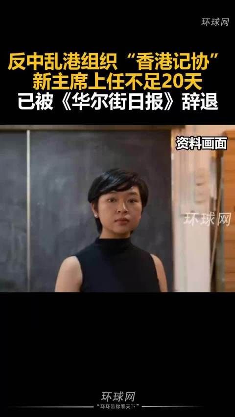 这就是卖国贼的下场,你看她那被狗主人抛弃六神无主的样子