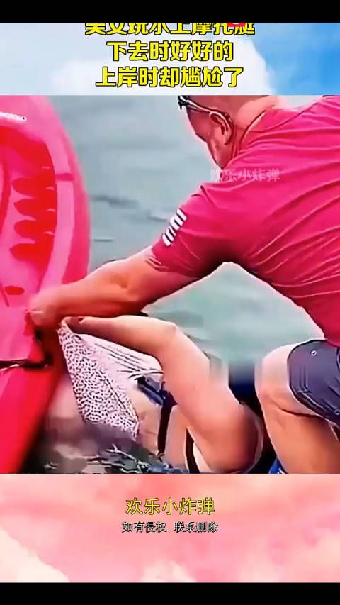 美女玩水上摩托艇，下去时好好的，上岸时却尴尬了！ ！