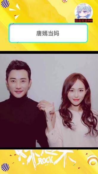 闫学晶老师在直播时不经意间透露,罗晋在朋友圈发文庆祝唐嫣生了双胞胎…