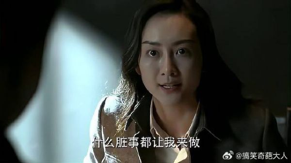 汪曼春在劫难逃,梁仲春给她一个刀片,却不知会酿成大祸