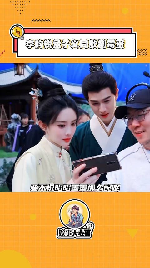 其他明星都是去台上惊艳亮相的…