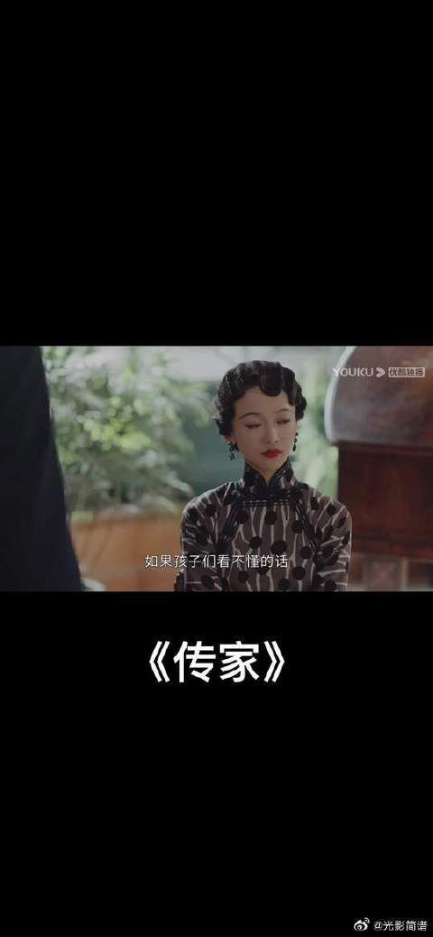 沈彬出局,钟杰打算利用聘礼把一批qiang械偷运出去…