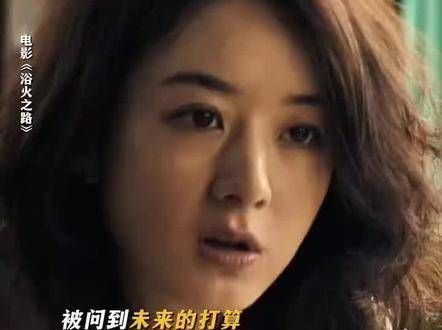 李红樱:崔大路,你要是不吹牛还能活吗