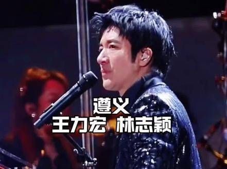 12月21日,王力宏将在遵义举办演唱会,音乐响起,唤醒无数人的回忆