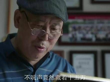 为“偷”走心上人的Q,男子步步为营