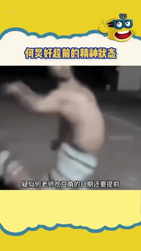 何炅 :我本可以体面的老去的!#正德皇帝 ~!.