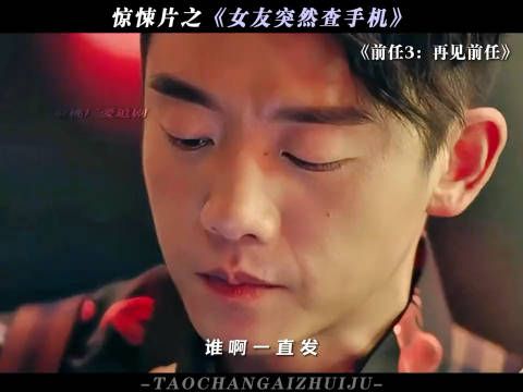 这是多少男人的惊悚片