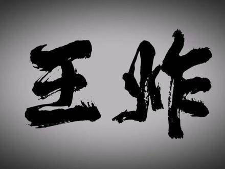 从21世纪成功脱身