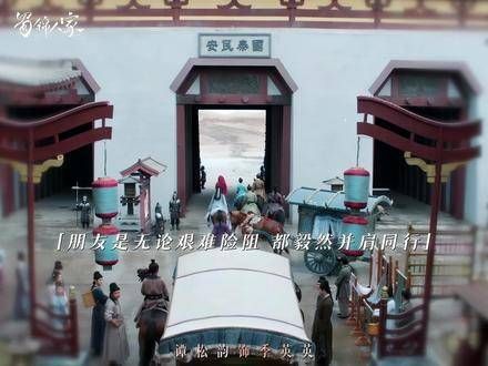永远会为真挚的友情而动容,即使面对的是充满挑战的商业之路…