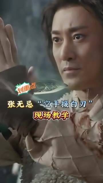 武侠与动作交织的电影《倚天屠龙记之九阳神功》, 今天18:05首播