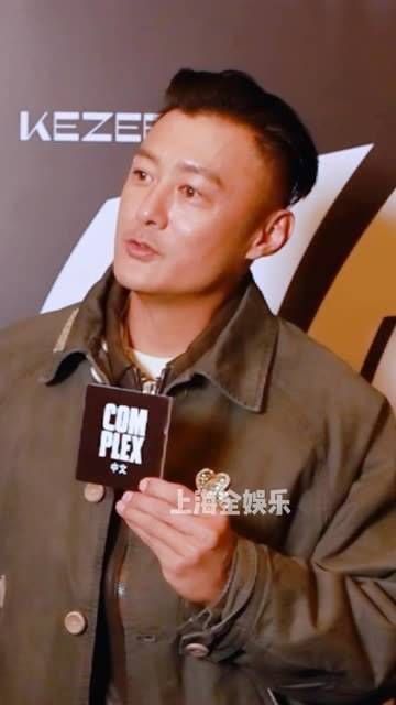 43岁的状态如何? 娱你安利