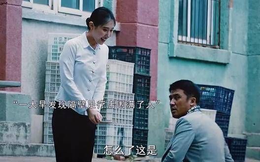 知人知面不知心,谁料想最老实的人竟是杀人凶手!