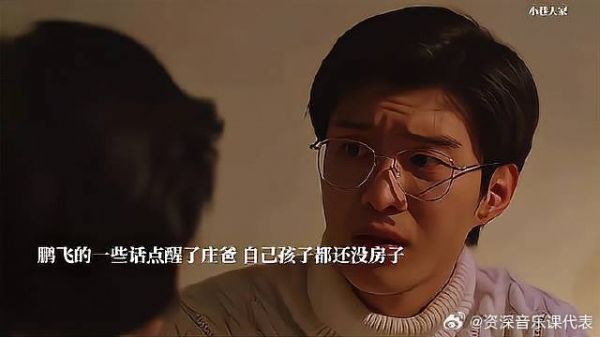 鹏飞是真有嘴啊,想说啥就说啥