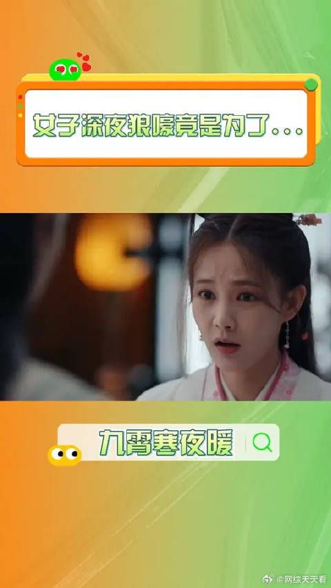 寒狰被关入大牢,没想到苏玖儿的一个举动让他被狱友各种调侃