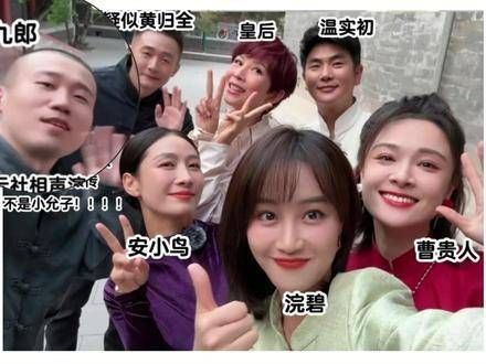 《甄嬛传》终于推出了团体综艺节目,真是让人满怀期待!
