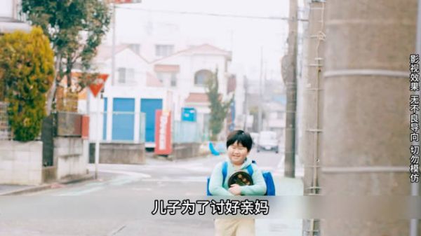 真实事件改编,真有父母会讨厌自己的孩子吗?