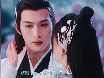 洛歌终于变得聪明了！故意留下抓痕来逗弄柳梢，这种撩人的方式比陆离还要多！