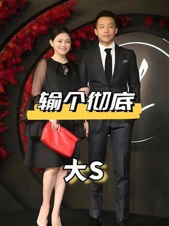 天下没有后悔药!直到汪小菲再婚妻子出手,大S才明白自己彻底输了