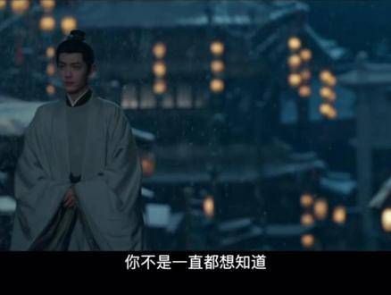 仰俯之间，静静等待《藏海传》风云再起，万分期待肖战的演绎