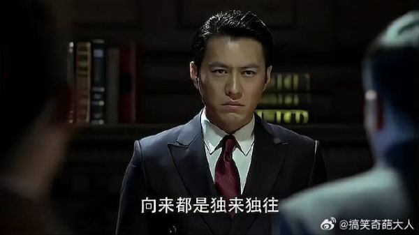 汪曼春说服日军逃出监狱，准备疯狂报复，明楼下令杀无赦