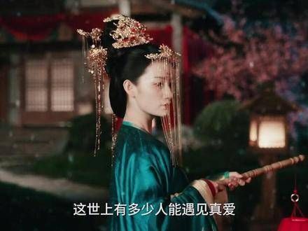 我落入凡尘之际,你依旧在我心中绽放