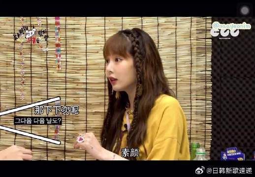 最新放出的花絮里wuli泫雅给出了恋爱小技巧…