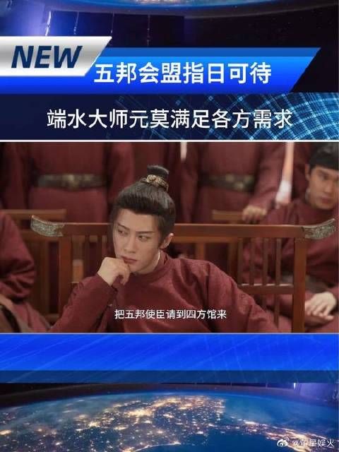 TV为您播报一则晚间新闻