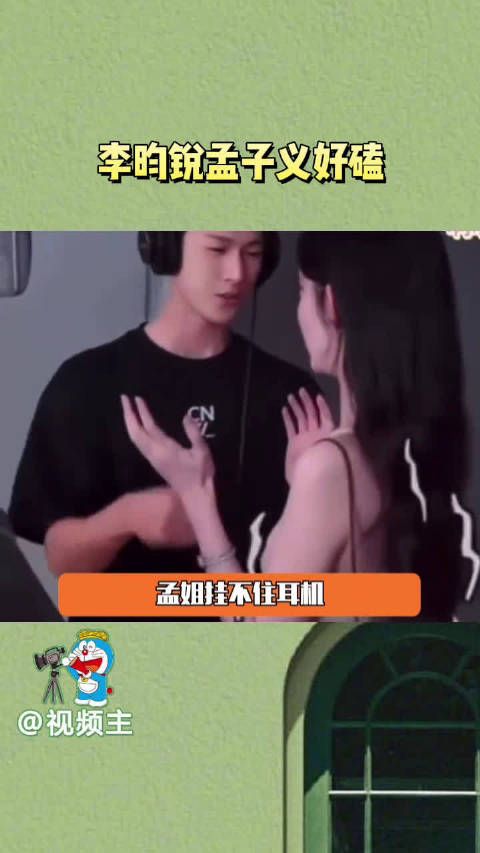 昭昭墨墨我跪下来磕,俩人不要太般配,终于理解古代皇帝爱赐婚的感觉了…