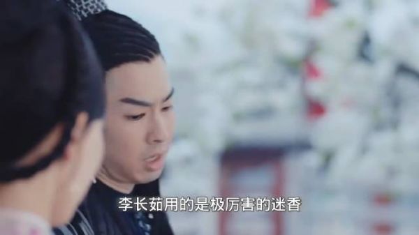 李常茹作恶多端坏事做尽,拓跋余一招让她去见祖宗
