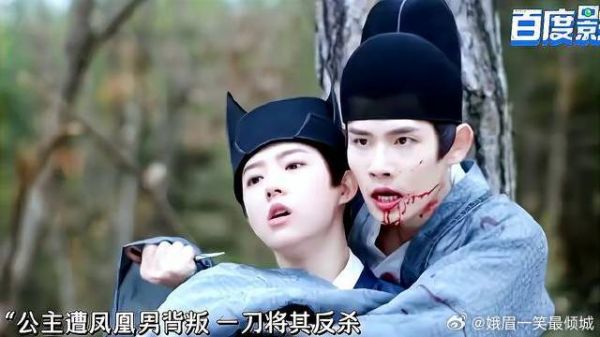 杨盈：敢骗我，豆沙了！一念关山
