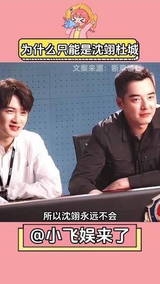 杜城无法理解沈翊的作品,但他会一直陪伴在他身边,紧紧握住他的手