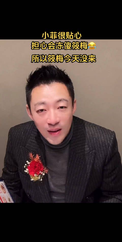 汪小菲:幸亏坚持没让我老婆来,不然非冻傻了不可