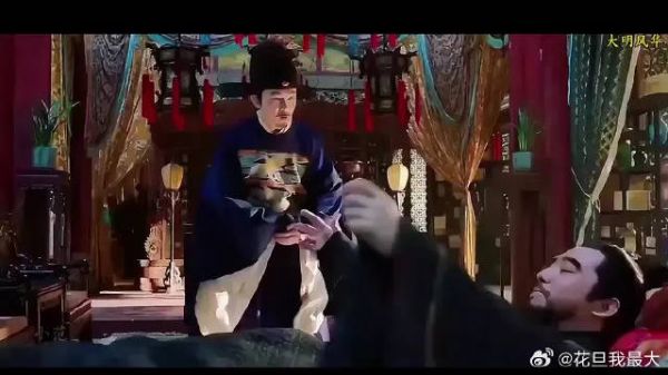 也许汉王也能当一个好皇上
