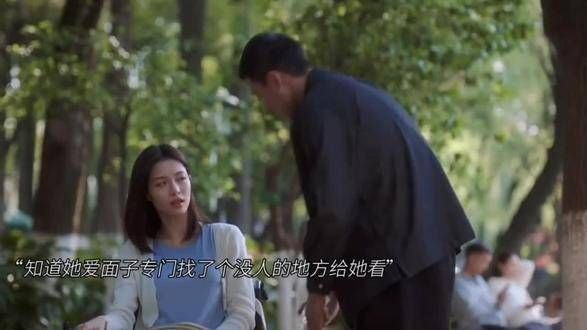 看了《如果奔跑我的人生》,程安心选择与林天宇在一起…