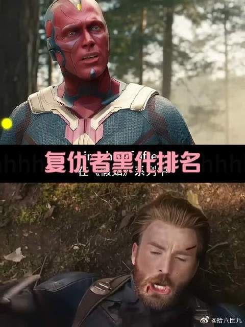 黑化复仇者实力排名