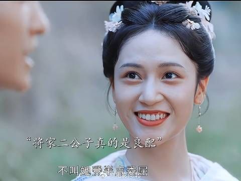 蒋家二公子真的是顶好的人,三观正勇敢爱,眼神就没离开过花蓉…