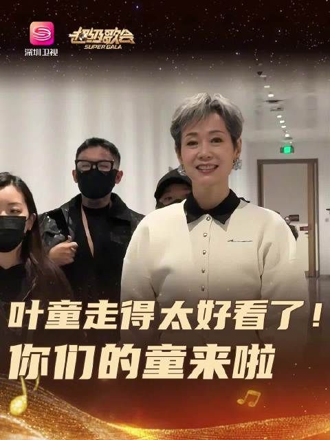 新白娘子的“官人”来了！梦回状元步！