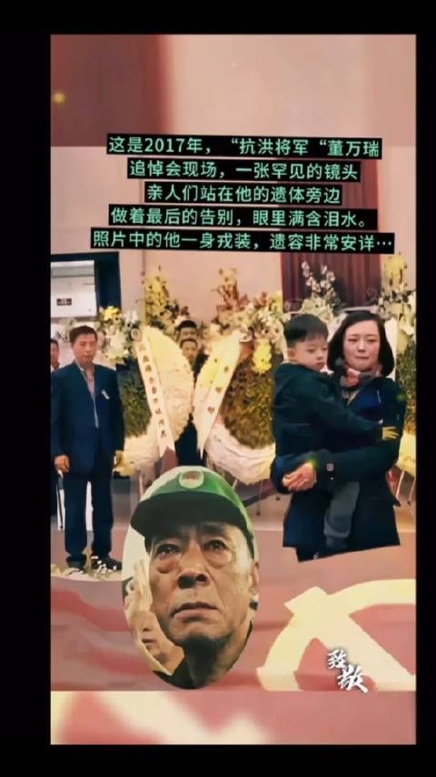 致敬 人民的好将军,将军必将永载史册,万古流芳